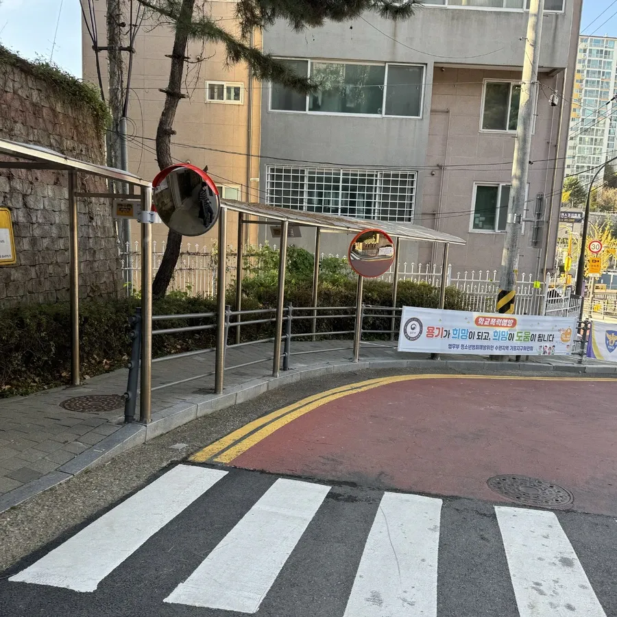 경사로 사각지대 반사경 — 사각지대반사경