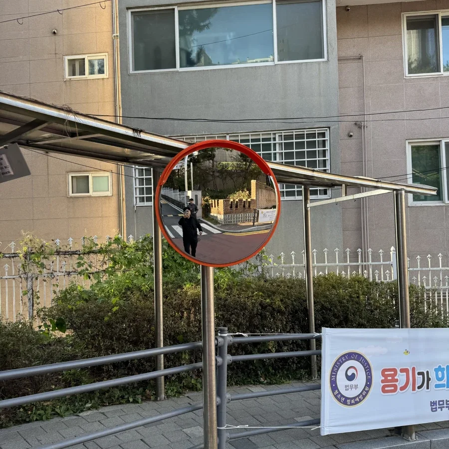 보행통로 사각 시야 확보 — 사각지대반사경