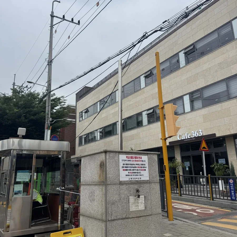시흥 정왕동 공장 진출입로